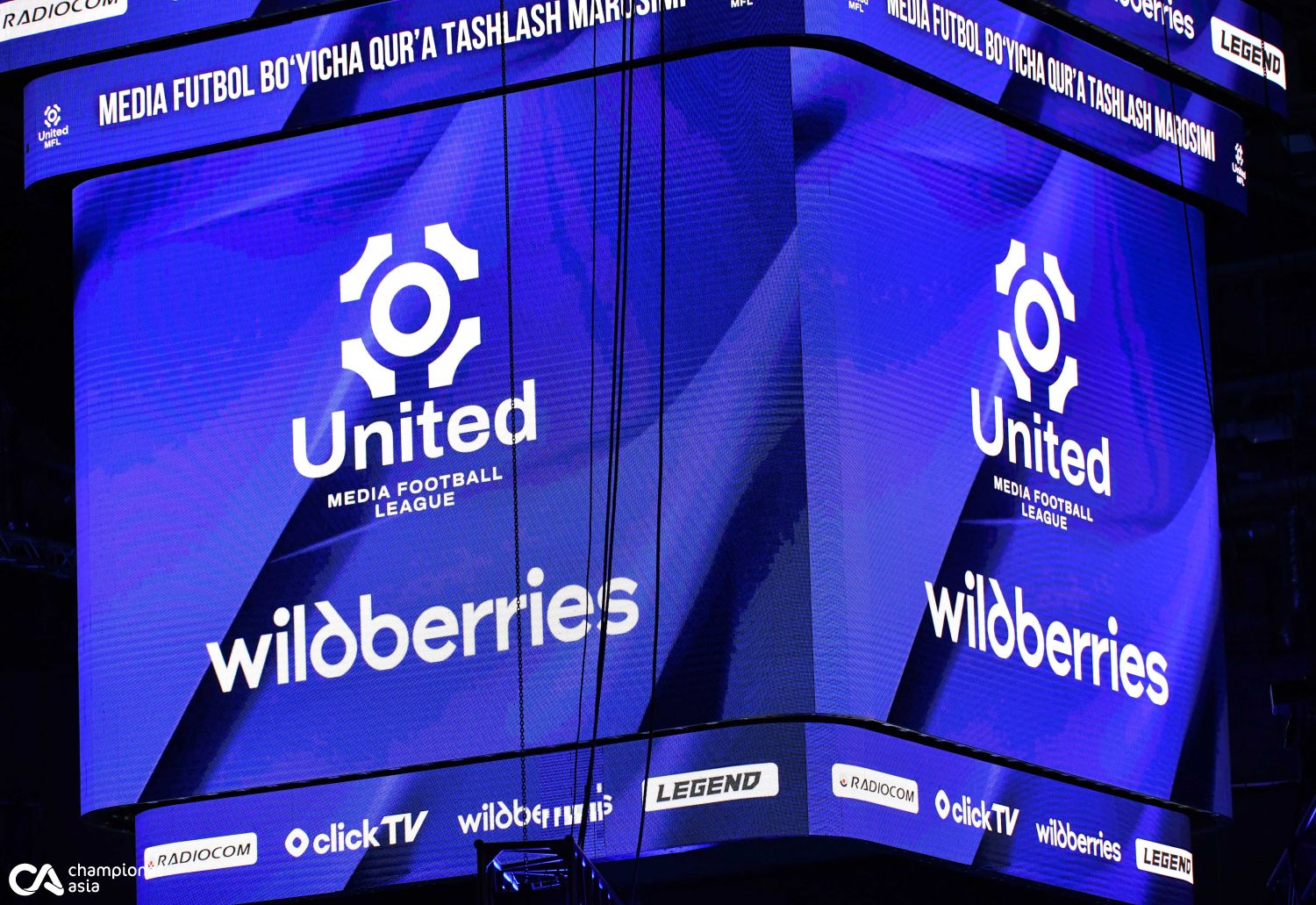 ФОТОГАЛЕРЕЯ. United MFL. Қуръа ташлаш маросими