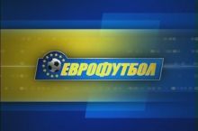 Еврофутбол. Бугунги ўйинлар анонси