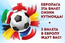 FIFA.UZ: Испания, Франция, Германия ва Россияда бугун дедлайн