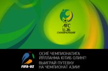 FIFA.UZ: Олий лиганинг тўртинчи тур "дедлайн"и эртага 12:00да тугайди