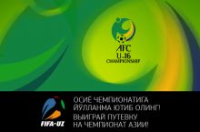 FIFA.UZ: Олий лиганинг еттинчи тур "дедлайн"и 17:00да тугайди