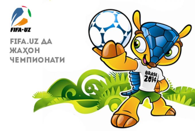 Uzfifa net futbol. Уз ФИФА.уз. Чемпионат уз. Uz FIFA. Uz FIFA net.