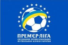 В новом сезоне в чемпионате Украины выступят 14 команд