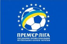 Yangi mavsumda Ukraina chempionatida 14 ta jamoa ishtirok etadigan bo'ldi