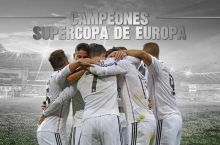 "Реал" - Европа суперкубоги соҳиби