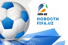 На FIFA.UZ открылась регистрация в Лиге Чемпионов