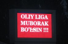 "Neftchi" FK "Qo'qon-1912"ni oliy ligaga chiqqani bilan tabriklaydi