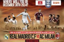 Билеты на матч "Реал" - "Милан" в ОАЭ были проданы за месяц до игры