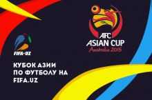 FIFA.UZ: Стартует Кубок Азии-2015!