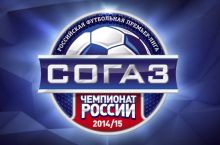 Rossiya chempionati, 19-tur. "Lokomotiv" mag'lub bo'ldi, Denisov o'ynamadi