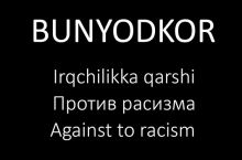 “Бунёдкор” – против расизма! Видео