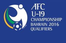 Состоялась жеребьевка квалификации молодежного чемпионата Азии U-19