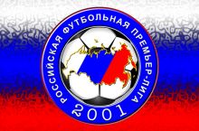 Россия премьер-лигасининг 1-тур жуфтликлари маълум