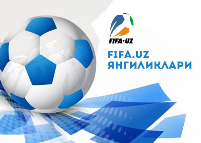 Fifas net. Уз ФИФА. Уз ФИФА.уз. FIFA.uz.