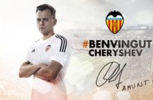 «Валенсия» объявила о переходе Черышева