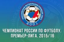 CSKA - Rossiya chempioni!