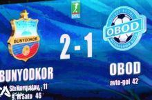 Fotogalereya. "Bunyodkor" - "Obod" 2:1