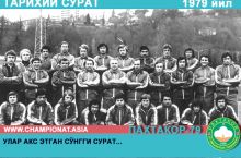 1979 йил. "Тарихий суратлар"да "Пахтакор-79"