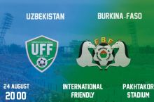 Узбекистан - Буркина-Фасо. Известны стартовые составы команд