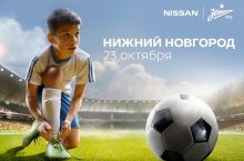 "Zenit" akademiyasi va Nissan Nijniy Novgorodda 7 dan 12 yoshgacha bo'lgan bolalar o'rtasida tanlov o'tkazadi
