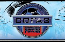 Rossiya chempionatining 16 va 17-tur uchrashuvlari bir daqiqalik sukut bilan boshlanadi