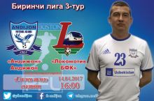 "Andijon": “Lokomotiv-BFK”  bilan uchinchi to'qnashuv! Prevyu