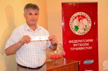 Кубок Таджикистана-2017: жребий брошен!