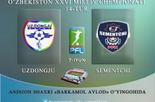 Birinchi liga. "UzDongJu" - "Cementchi". Prevyu