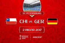 Germaniya va CHili final bahsini Sankt Peterburgda o'tkazadi