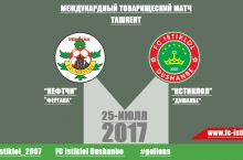 Сегодня «Истиклол» сыграет первый спарринг в Ташкенте