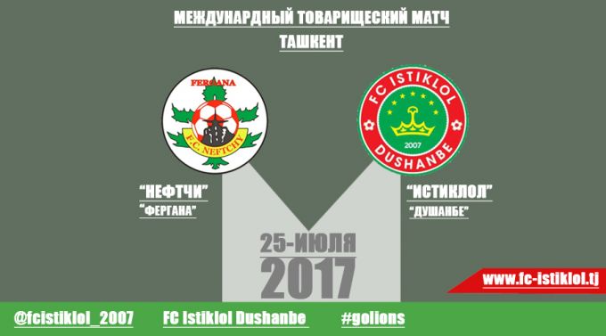 Узбекистан футбол ассоциация. Уфф уз. Www. Mufc uz std uz. Стд.