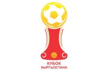 Кубок Кыргызстана-2017: Полуфинальные пары