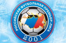 Rossiya chempionati. “Dinamo” va “Ural” murosa ko'chasini tanlashdi