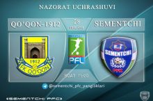 Завтра "Цементчи" проведет контрольный матч против "Коканд-1912"