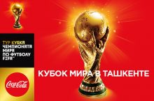 FIFA World Cup™  впервые в Узбекистане!