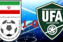 Иран - Узбекистан 1:0. Статистика встречи