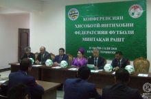 Избран новый глава Федерации футбола Раштского региона
