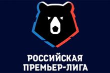 РПЛ. Афонин ва Денисов жамоалари дуранг қайд этишди, Виталий четлатилди