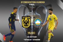 Финальный матч за Кубок Узбекистана стартует в 15:00