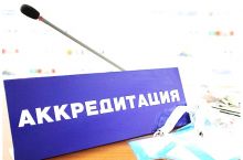 ПФЛ Узбекистана аннулировала аккредитации сотрудников Сhampionat.asia
