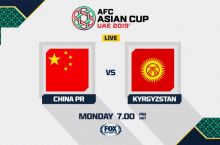Кубок Азии-2019. Китай - Кыргызстан: Известны стартовые составы команд