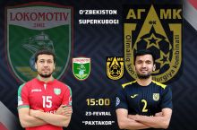 О порядке проведения Суперкубка Узбекистана-2019
