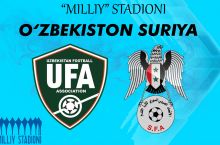 Узбекистан - Сирия: матч начнется на два часа раньше