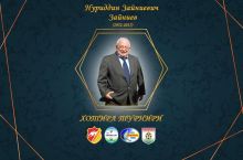 Нуриддин Зайниевнинг хотирасига бағишлаб...