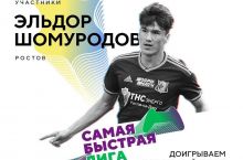 "Энг тез лига". PES 2020'даги Шомуродов мусобақадаги илк голини урди ва Элдорни мағлубиятдан қутқарди