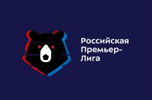 Россия Премьер-лигаси 19 июндан давом эттирилади