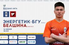 Belarus chempionati. Yaxshiboev va Umarov maydonga tushgan bahsda "Energetik" autsayderga mag'lub bo'ldi