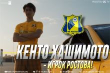 "Rostov" yaponiyalik futbolchi uchun qancha sarfladi?