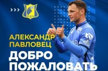 "Rostov" tarkibini belaruslik futbolchi bilan kuchaytirdi