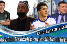 "Кўчадаги камера" Наманганда! Ўзбек футболи тарихидаги энг кучли футболчи ким? 
